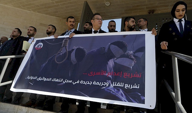 המאבק מגנה את החוק להוצאתם להורג של האסירים הפלסטינים: חקיקה גזענית ופוגעת בזכויות האדם הבסיסיות