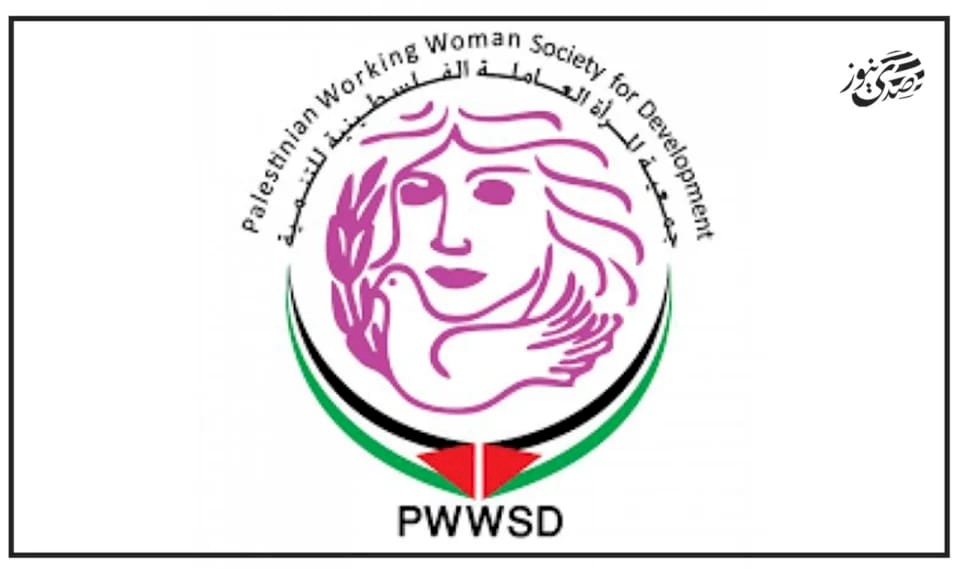 Association des Femmes Travailleuses : La loi sur l'exécution des prisonniers est un nouveau chapitre dans les crimes perpétrés par l'occupation