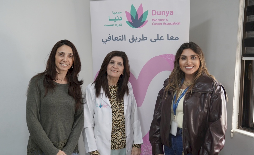 Housing Bank Supports Projects of Dunya Specialized Center for Women's Tumors for the Year 2026
