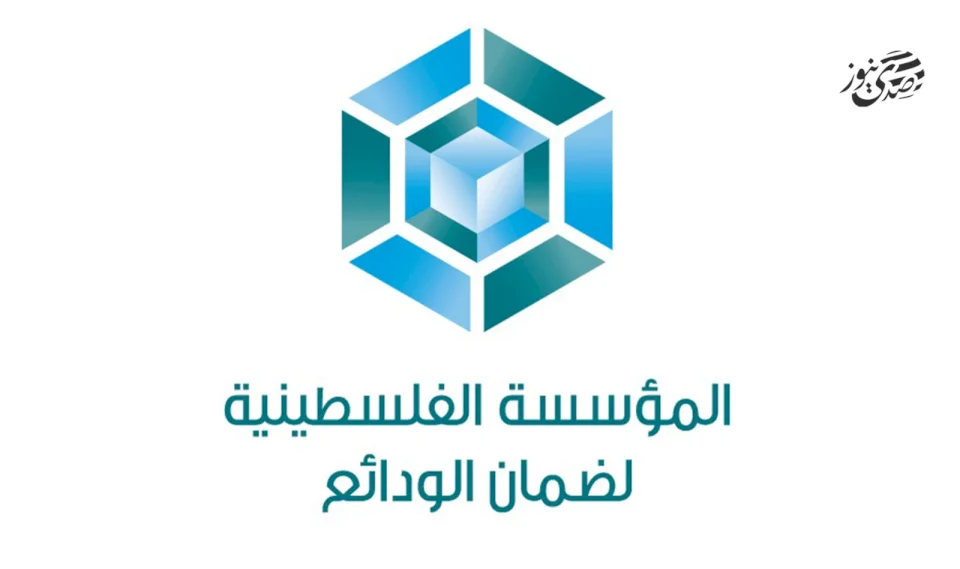 The Palestinian Deposit Insurance Corporation Chairs the Regional Committee for the Middle East and North Africa (MENA) at the International Association of Deposit Insurers (IADI)