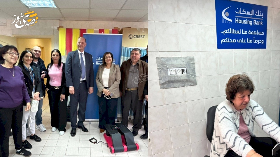 Housing Bank Donates Sports Equipment to the Seniors Club in Beit Sahour