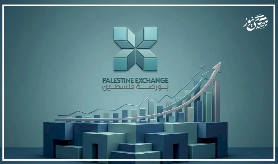 Palestine Stock Exchange: The Al-Quds Index Rises by 17.81% Over the Last Five Years