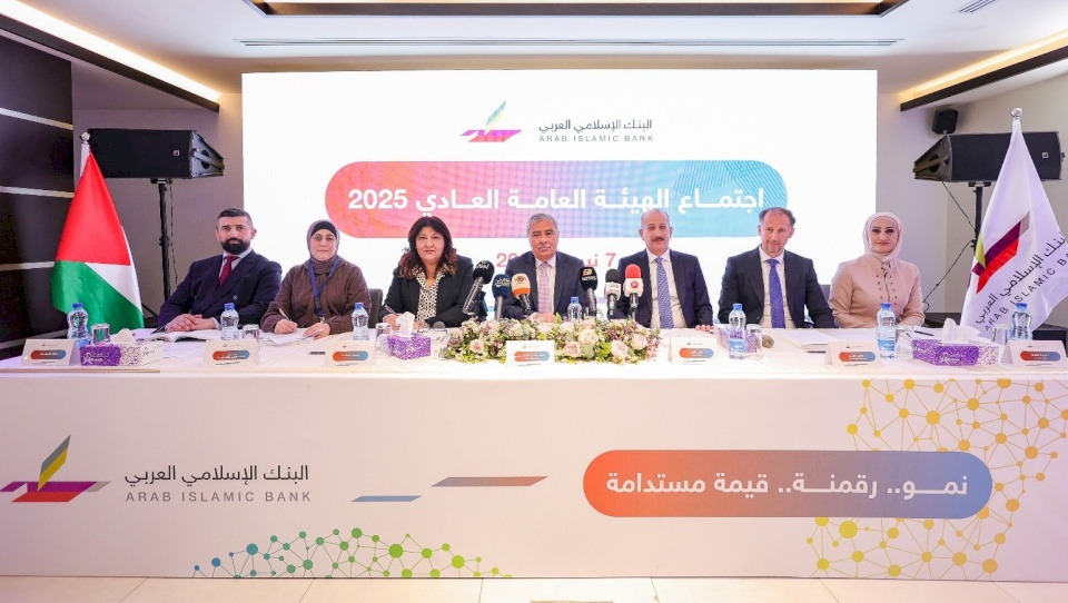 The Arab Islamic Bank Holds Its 30th Annual General Assembly Meeting