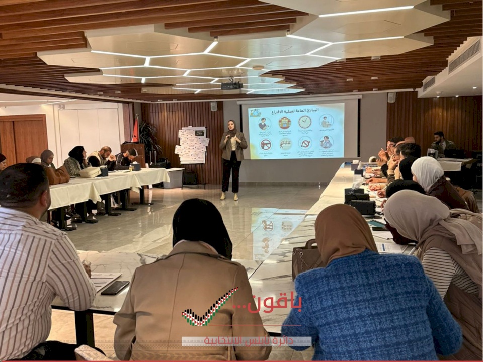 لجنة الانتخابات: بدء تدريب مشرفي الاقتراع والفرز للانتخابات المحلية 2026  