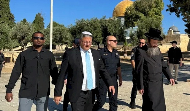 التجمّع يدين اقتحام بن غفير للأقصى والاعتداء على مسيرة "سبت النور"