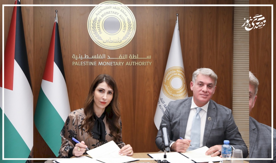 سلطة النقد بالتعاون مع وزارة العمل تطلقان المرحلة الثانية من برنامج "بادر" لتمويل العمال بقيمة 40 مليون شيكل