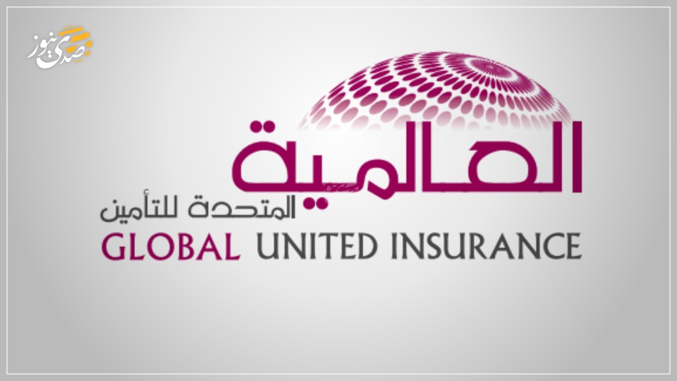 La compagnie mondiale unifiée d'assurance appelle ses actionnaires à une assemblée générale à Ramallah