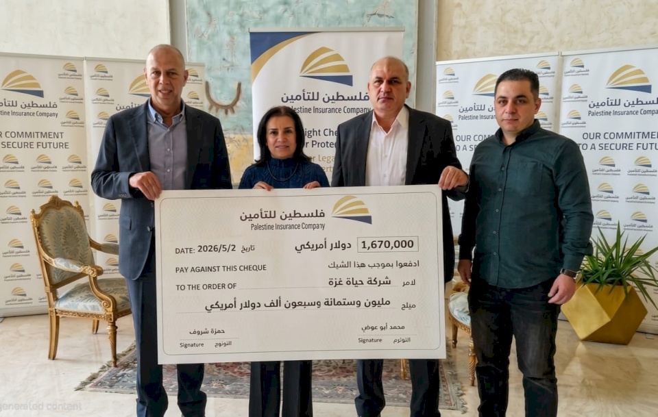 "Palestine Insurance" rembourse 1,67 million de dollars au projet "Haya Gaza" d'énergie solaire