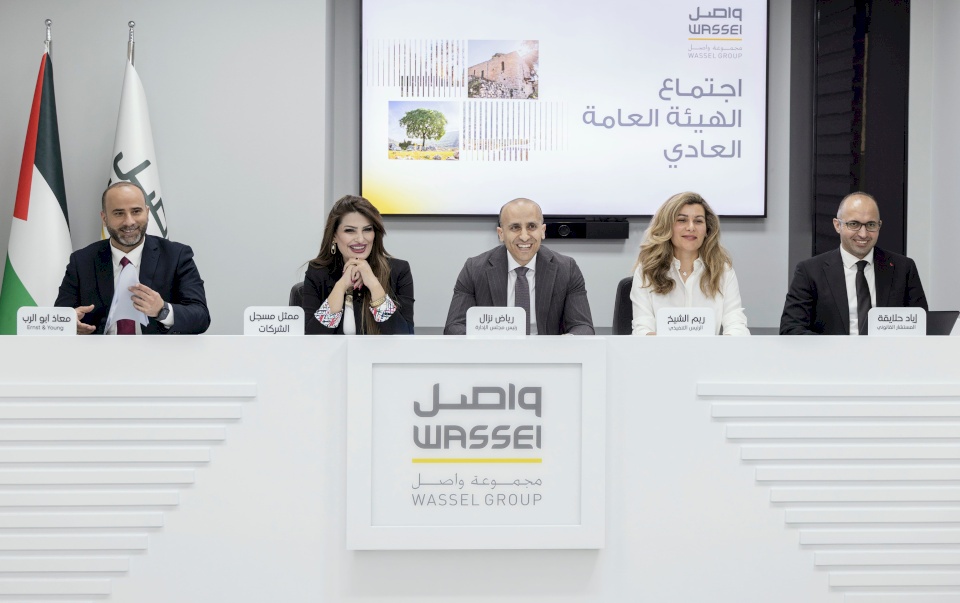 L'Autorité Générale de Waseel tient sa réunion annuelle ordinaire