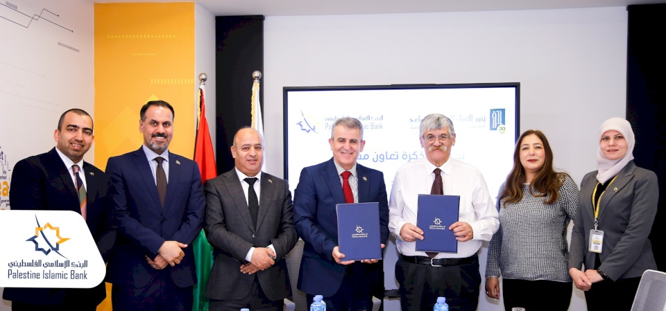 Dans le cadre de ses efforts humanitaires, la Banque islamique palestinienne soutient l'équipement de 5 centres de santé dans la bande de Gaza