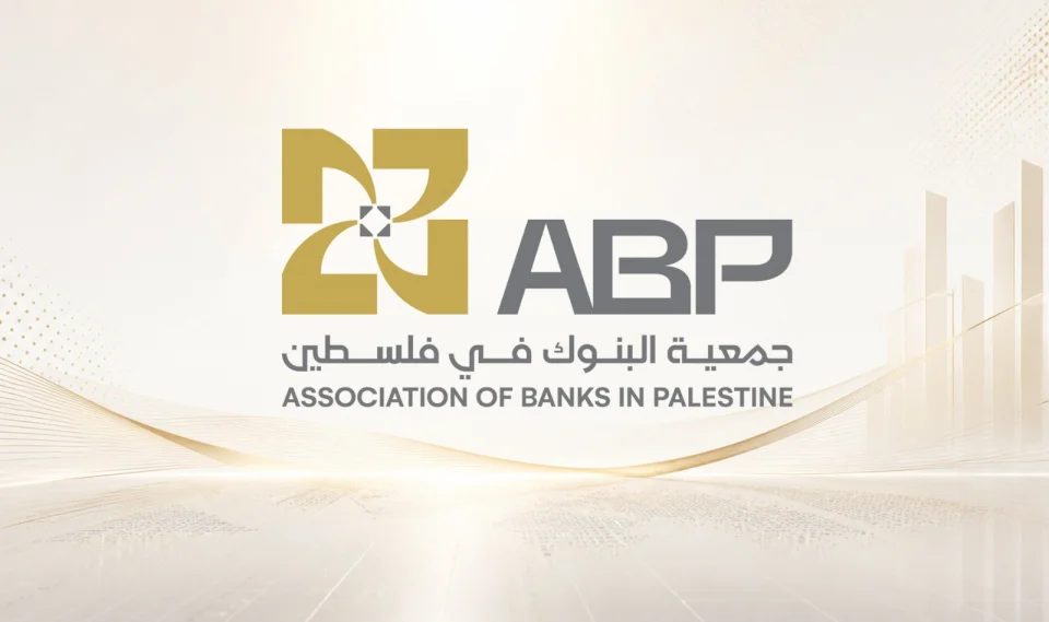 Bank Association: Shekel Surplus Crisis Reaches Critical Levels Threatening Banking System's Ability