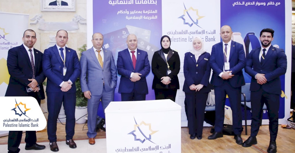 La Banque Islamique Palestinienne parraine la première conférence internationale palestinienne sur les soins infirmiers et l'accouchement 2026