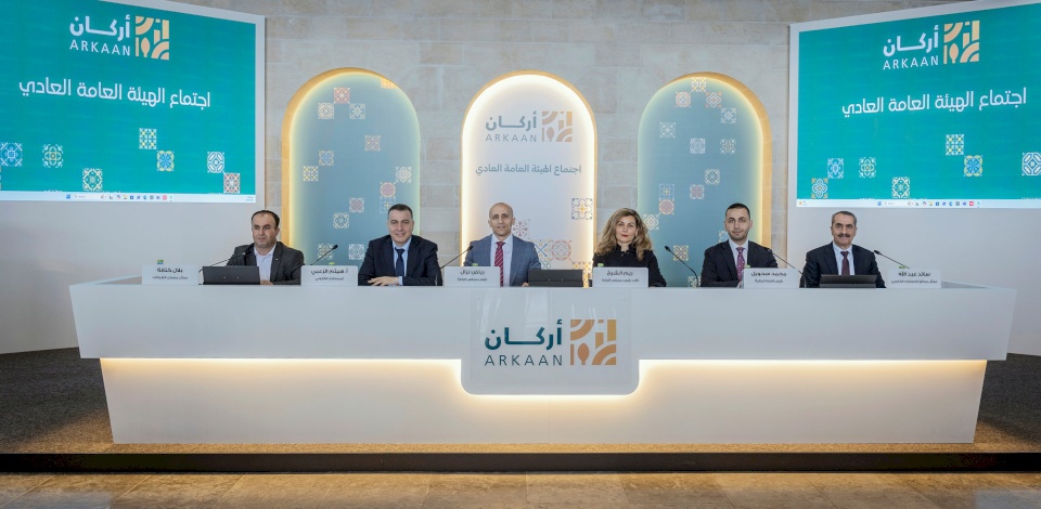 L'autorité générale d'Arkan immobilier tient sa réunion annuelle ordinaire