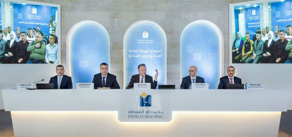 L'Autorité publique de Padico tient sa trentième réunion annuelle ordinaire