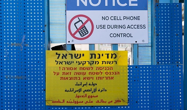 الاحتلال يقرر إقامة "مجمع أمني" جديد أنقاض مقر الأونروا بالقدس