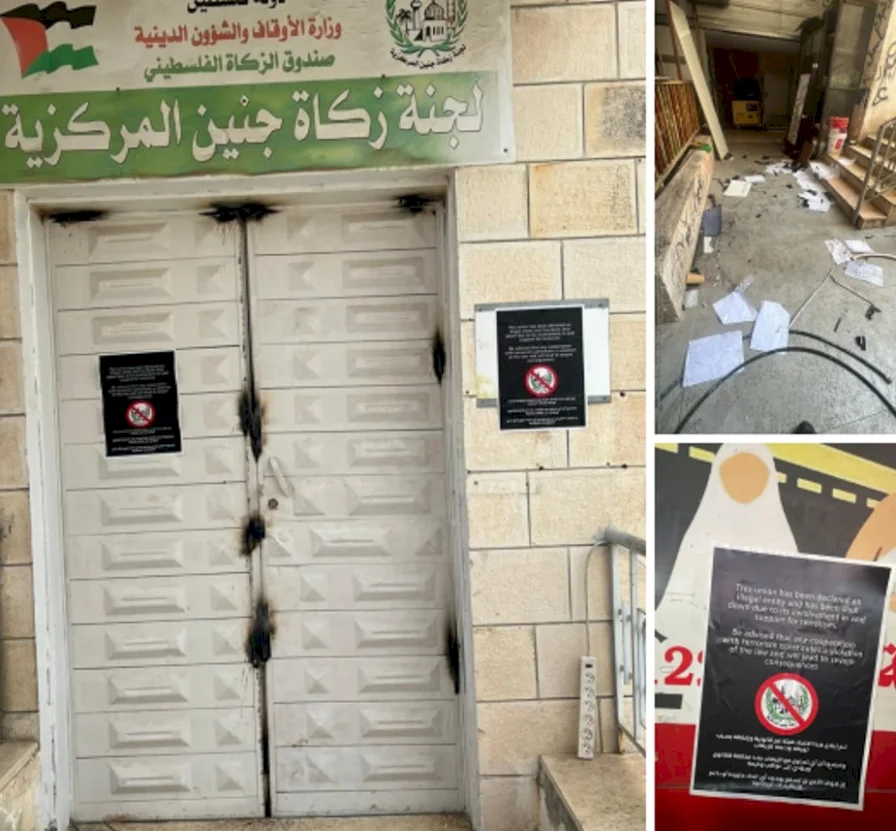 The Occupation Storms Jenin and Seizes Agricultural Materials