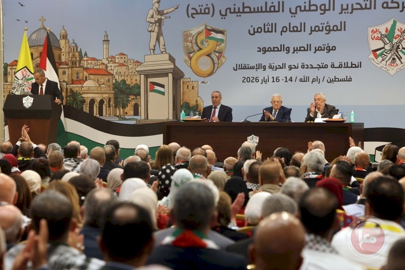 Sous la présidence du président.. La "direction d'Al-Fatah" tient ce soir sa première réunion après le huitième congrès