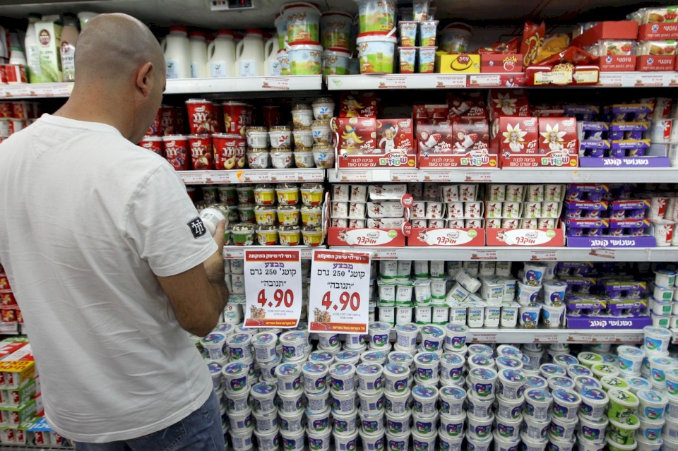 Les Pays-Bas imposent une interdiction d'importer des produits des colonies en Cisjordanie