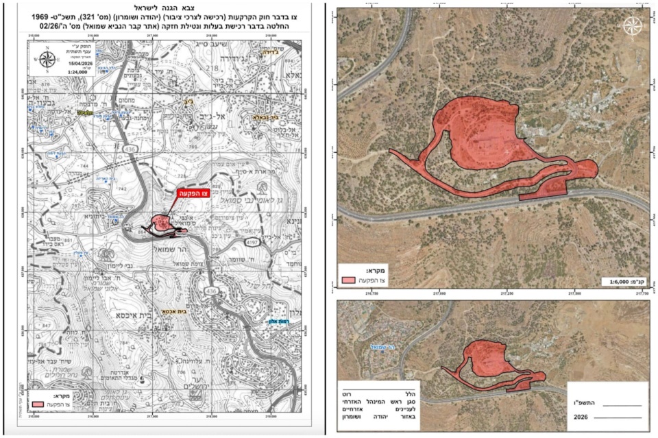 L'occupation émet une décision d'expropriation de 109,79 dunams de terres de Jérusalem-Est