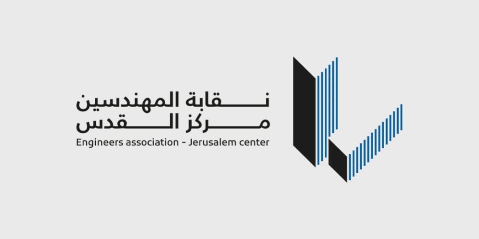איגוד המהנדסים מודיע על השהיית צעדי המחאה שלו לאחר הסכמות עם הממשלה הפלסטינית
