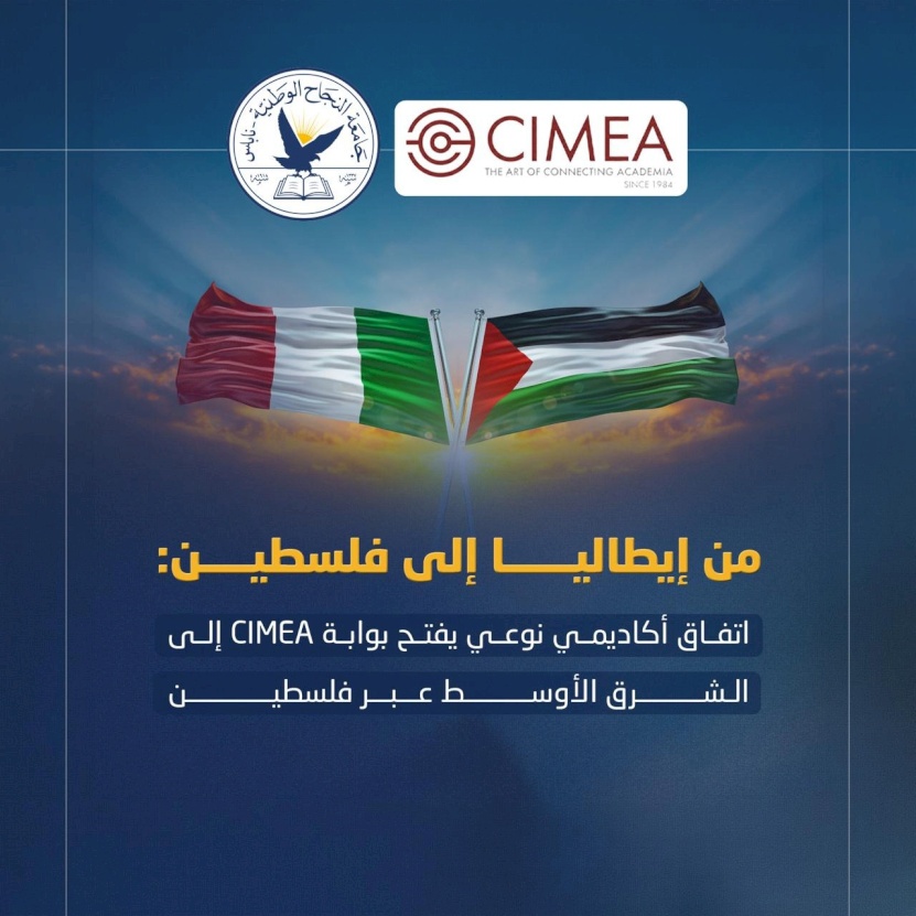 D'Italie en Palestine : Un accord académique de qualité ouvre la porte de CIMEA au Moyen-Orient via la Palestine