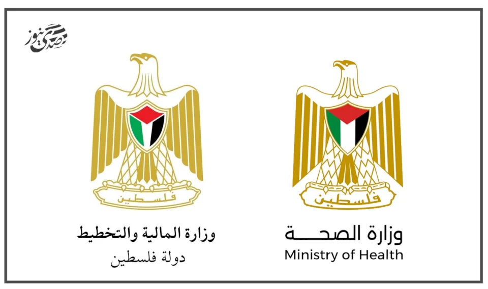 "Finance" and "Health": We are working diligently to finalize urgent arrangements for the supply of life-saving medications and to prevent the collapse of medical services