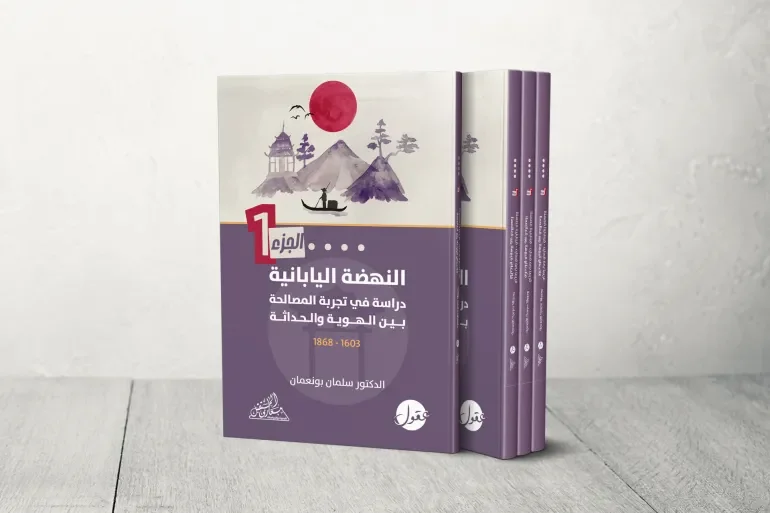 Pas de miracle à Tokyo.. Un livre ramène le Japon aux principes de l'urbanisme