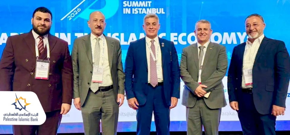 Palestinian Islamic Bank Participates in the Third Global Summit on Islamic Economy in Istanbul