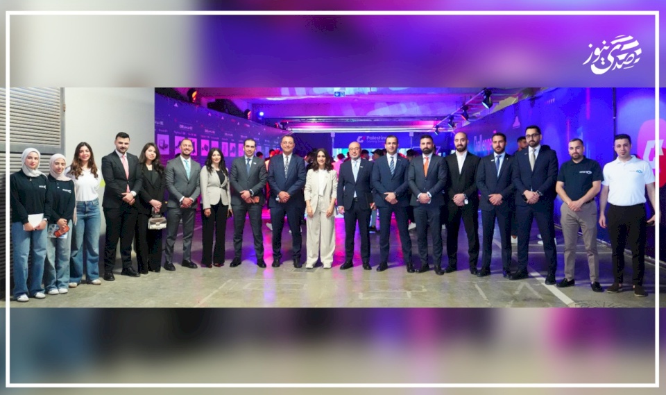 The Arab Bank is the Main Sponsor of the First Esports Summit in Palestine