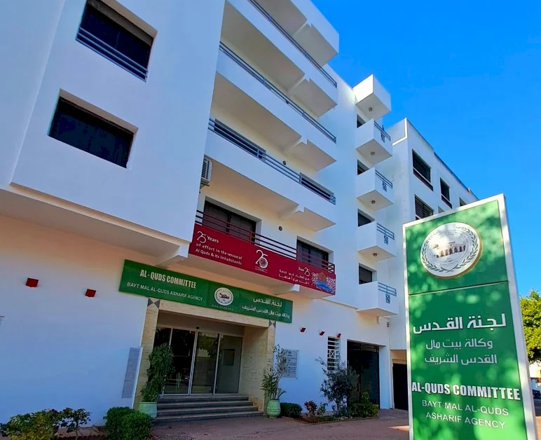 "الرباط عاصمة الإعلام العربي" تحتضن حلقة نقاش رفيعة المستوى بعنوان "القدس: سردية عالمية للسلام"