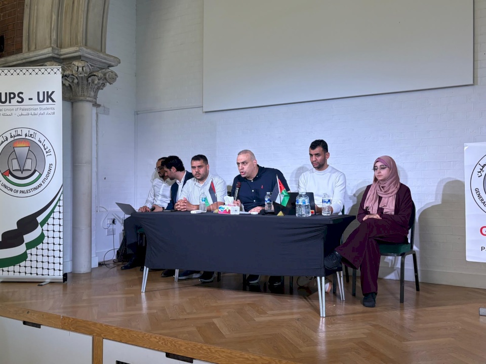 La Fédération Générale des Étudiants de Palestine tient sa 23ème conférence sous le nom de "Conférence du martyr médecin étudiant Maysara Al-Rais" au Royaume-Uni