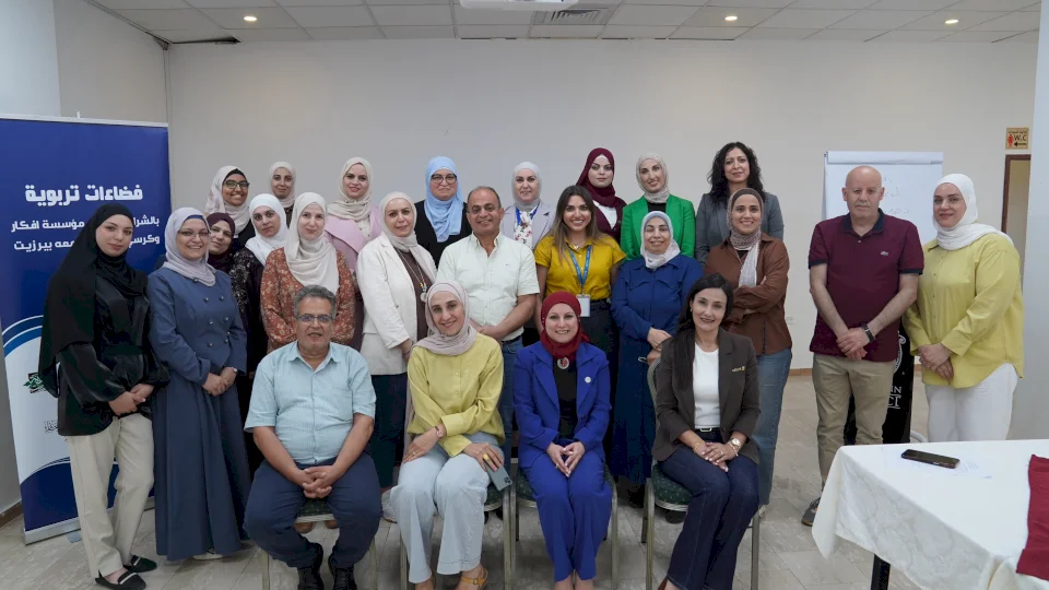 Housing Bank Sponsors the Launch of the First Events of the "Educational Spaces" Program in Partnership with the Ideas Foundation and the Qutaiba Youssef Al-Ghanem Chair for Education at Birzeit University
