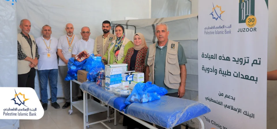 La Banque Islamique Palestinienne et l'Institution Joudour mettent en œuvre un projet d'équipement de 5 centres de santé à Gaza