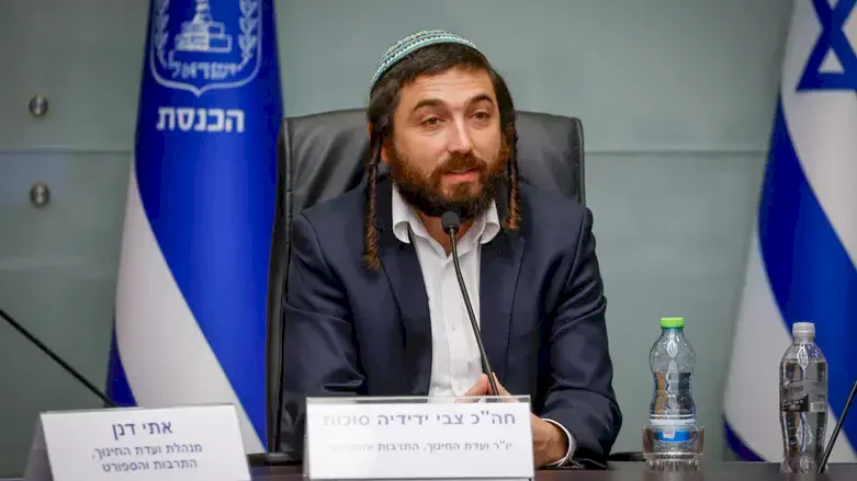 Chaîne hébraïque : Une commission de la Knesset israélienne examinera les "violations" de l'Autorité palestinienne de l'accord d'Oslo