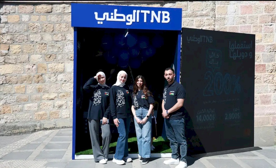 In Strategic Partnership with Ramallah Municipality.. The National Bank Participates in "Al-Harjah Market" Events