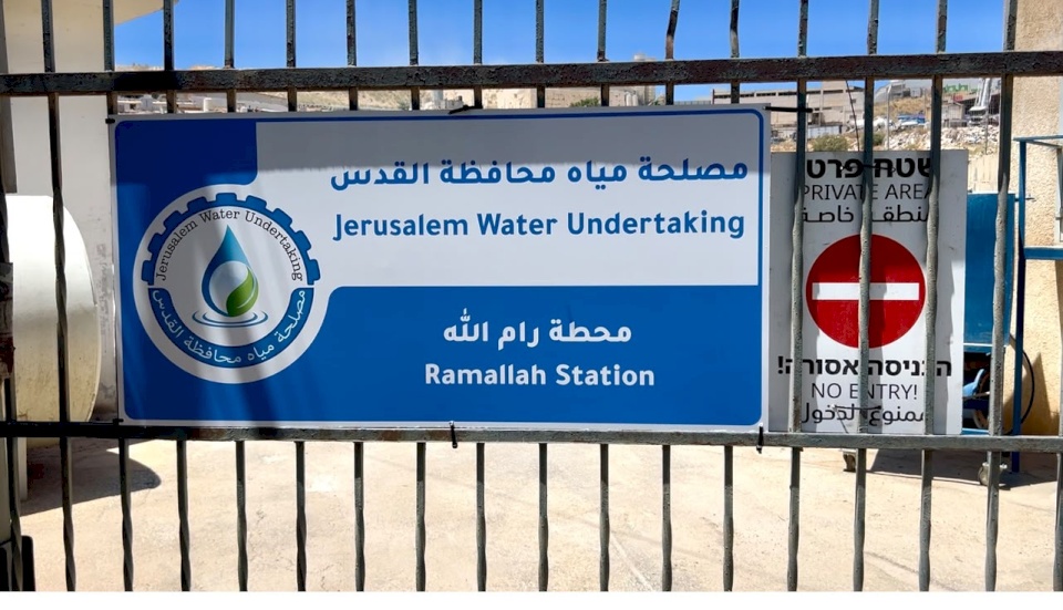مصلحة مياه محافظة القدس تدعو إلى ترشيد الاستهلاك بعد توقف مؤقت لضخ المياه