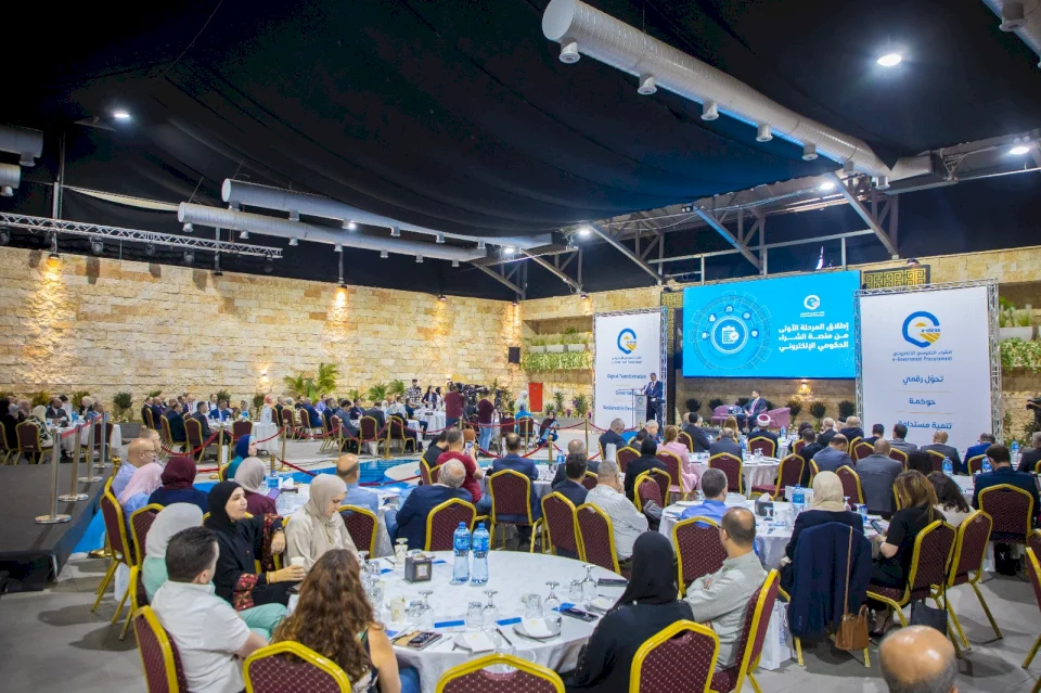 المجلس الأعلى لسياسات الشراء العام يطلق المراحل الأولى من منصة الشراء الحكومي الإلكتروني