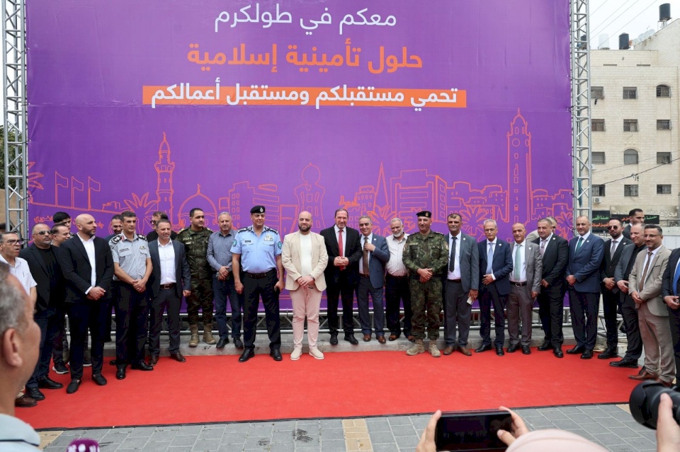 Al Baraka Company for Islamic Insurance Opens New Branch in Tulkarm City
