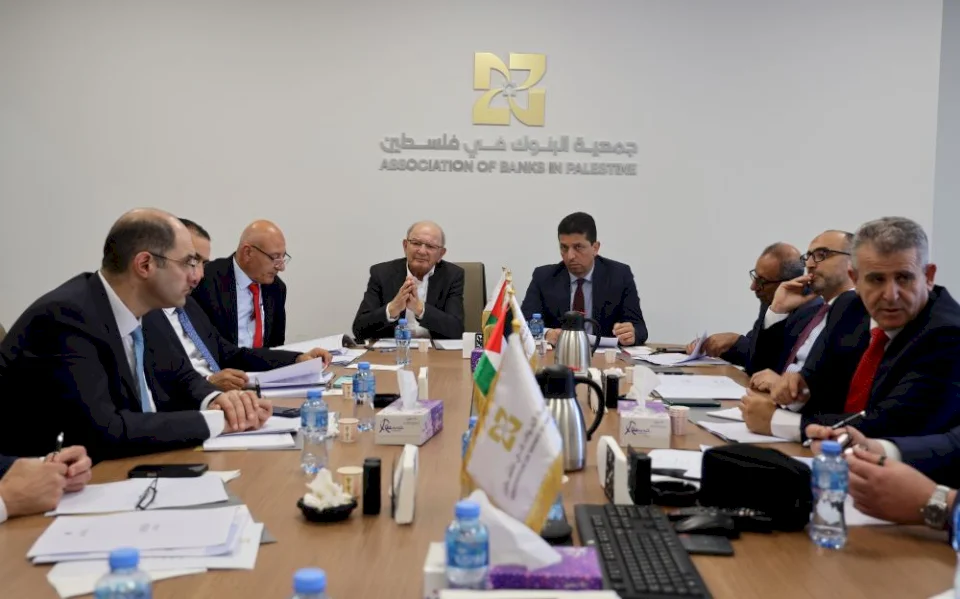 جمعية البنوك في فلسطين تعقد اجتماع الهيئة العامة السنوي العادي
