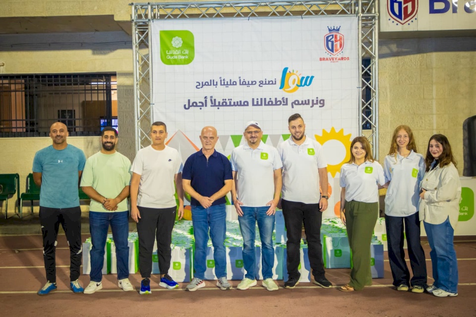 La Banque de Jérusalem soutient le camp d'été de l'Académie de Rivervards et partage la joie des enfants pour le lancement de leurs activités sportives