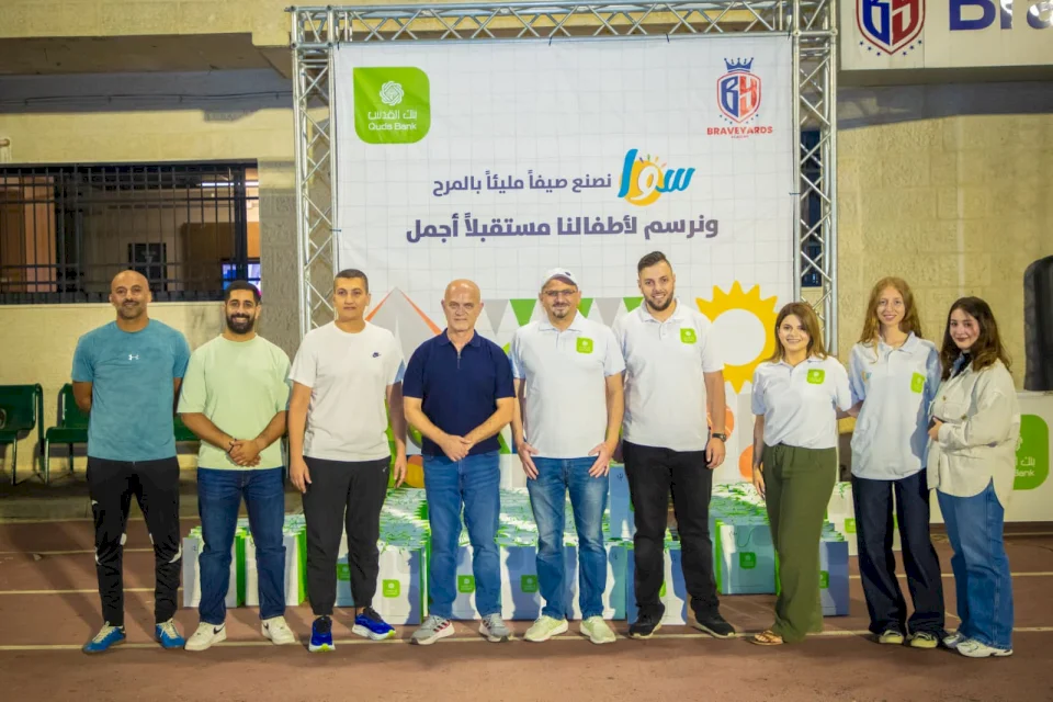 Al-Quds Bank Sponsors the Breivards Summer Camp and Shares the Joy of Launching Sports Activities with Children