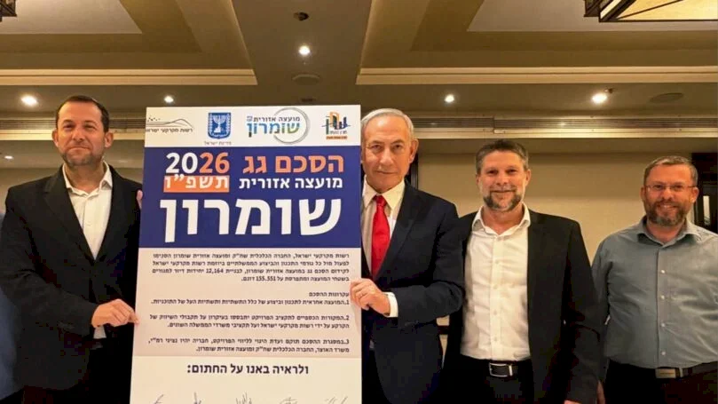 Hebrew Channel: Unprecedented Settlement Agreement Will Change the Face of the West Bank