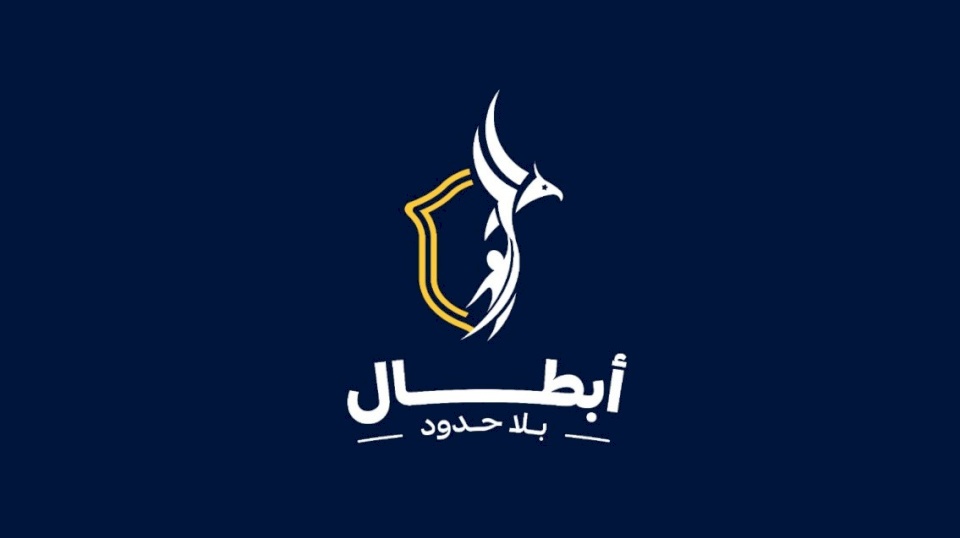 Le groupe Champions lance "Héros sans frontières" .. Un programme de développement complet pour reconstruire l'homme dans la bande de Gaza