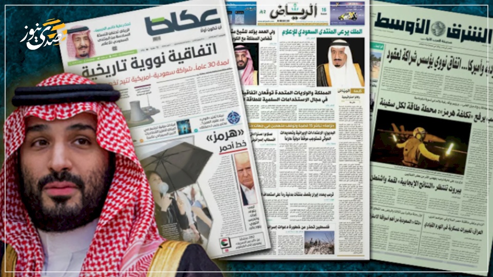 Panic Grips Israel Following Washington-Riyadh Nuclear Deal