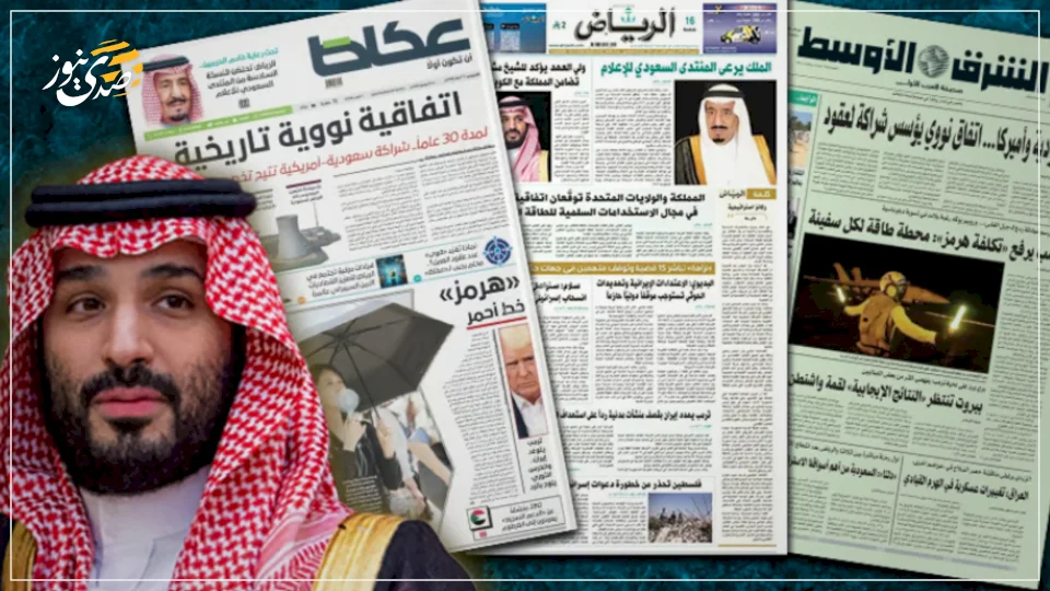 La panique s'empare d'Israël après l'accord nucléaire entre Washington et Riyad