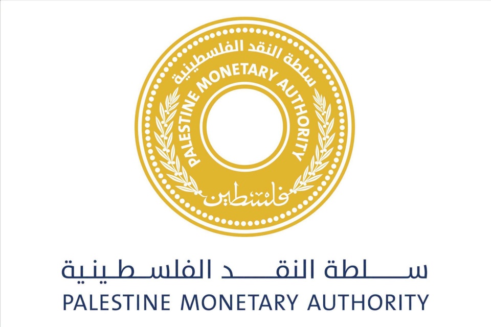 L'Autorité monétaire maintient le taux de prélèvement à 25% des salaires des employés du secteur public dans la bande de Gaza