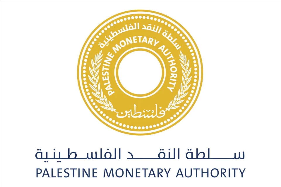The Monetary Authority Keeps the Discount Rate at 25% of Public Sector Employees' Salaries in the Gaza Strip