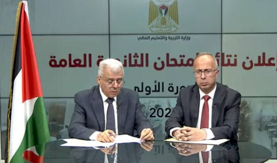 Pass Rate 74%.. Education Ministry Announces Results of 2026 General Secondary Examination