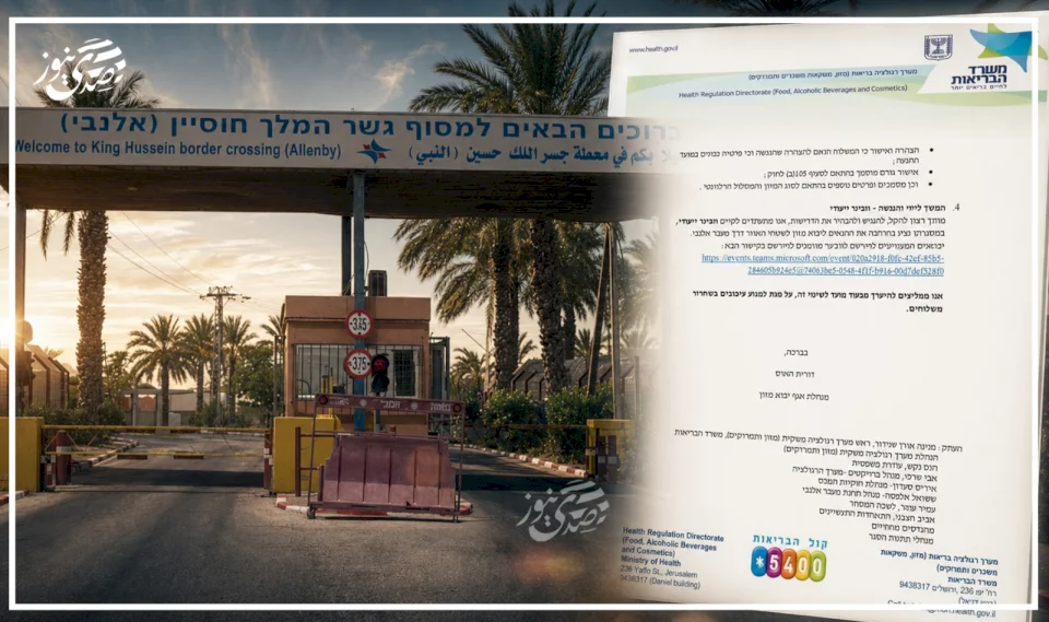 מכה קשה לכלכלה של הגדה.. צעדים ישראליים חדשים במעבר כרמלט