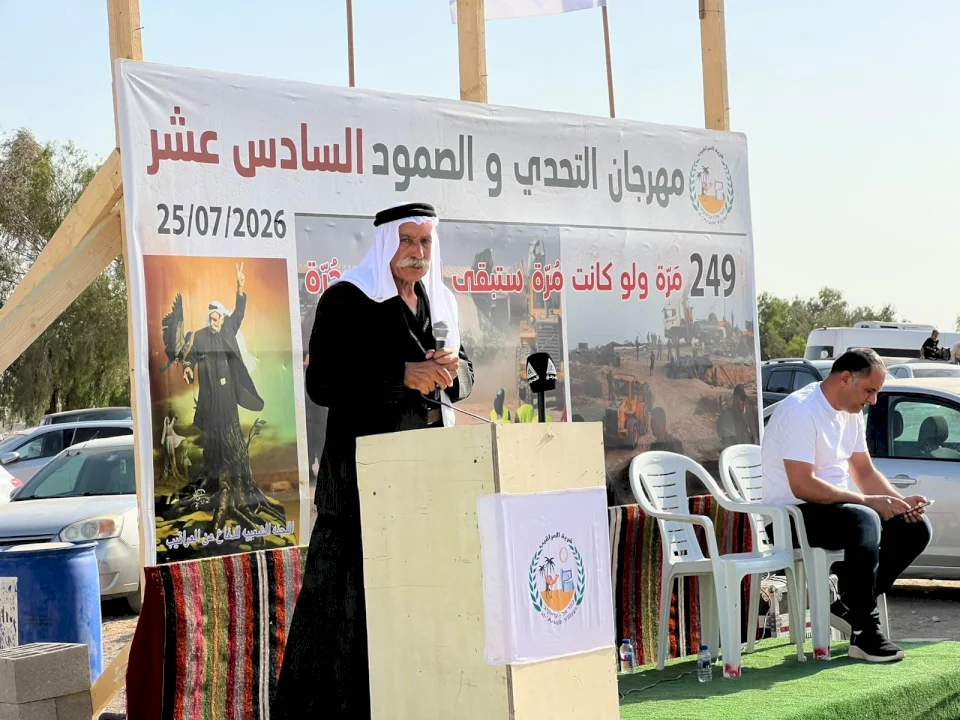 النقب: المئات في مهرجان التحدي والصمود الـ16 في قرية العراقيب